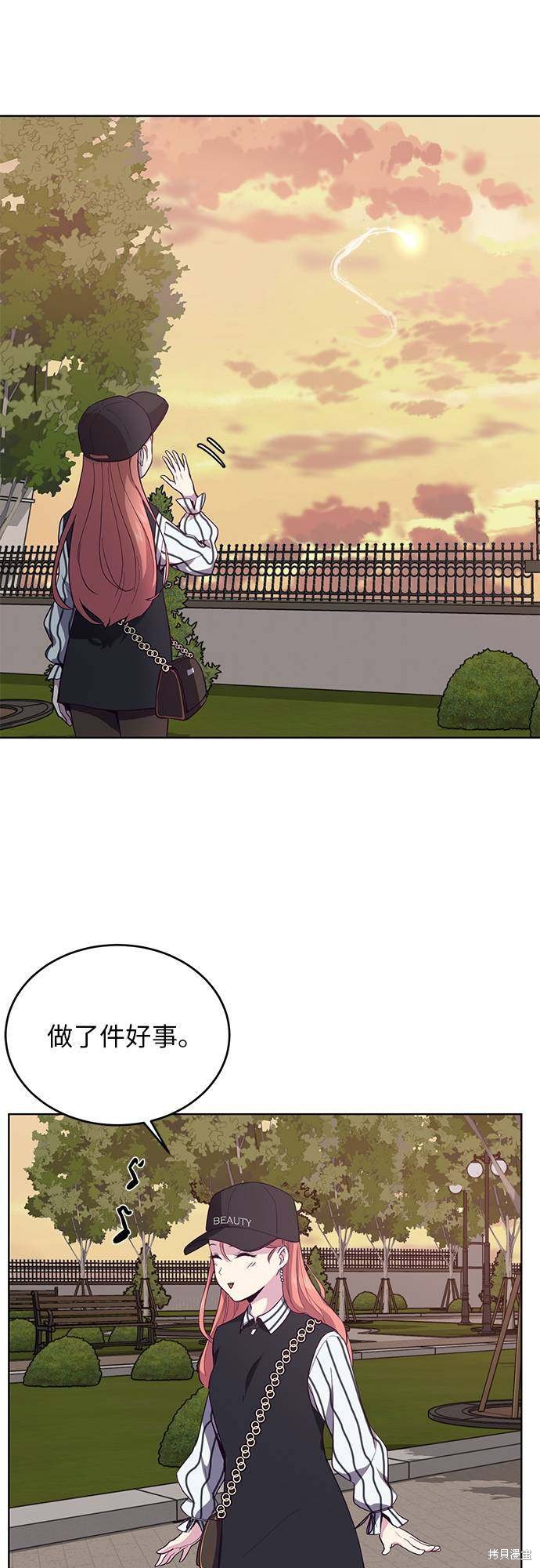 《死神少年》漫画最新章节第14话免费下拉式在线观看章节第【25】张图片