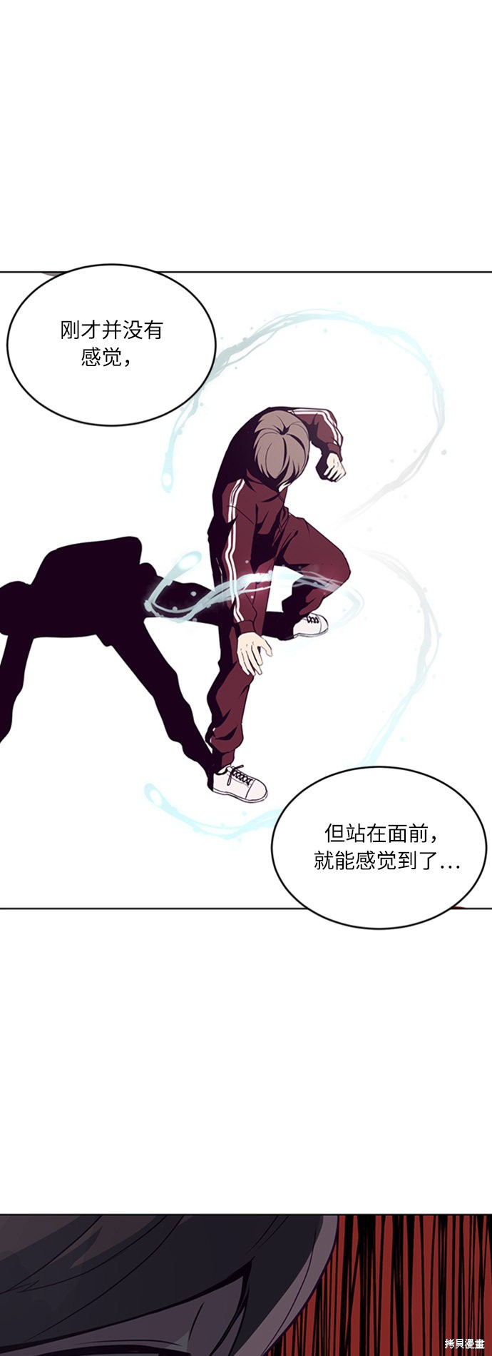 《死神少年》漫画最新章节第9话免费下拉式在线观看章节第【59】张图片