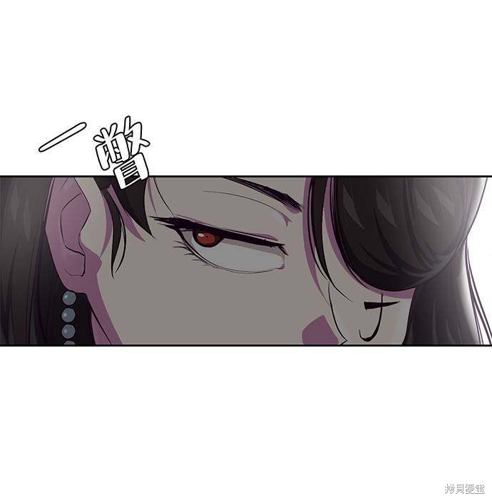 《死神少年》漫画最新章节第71话免费下拉式在线观看章节第【6】张图片