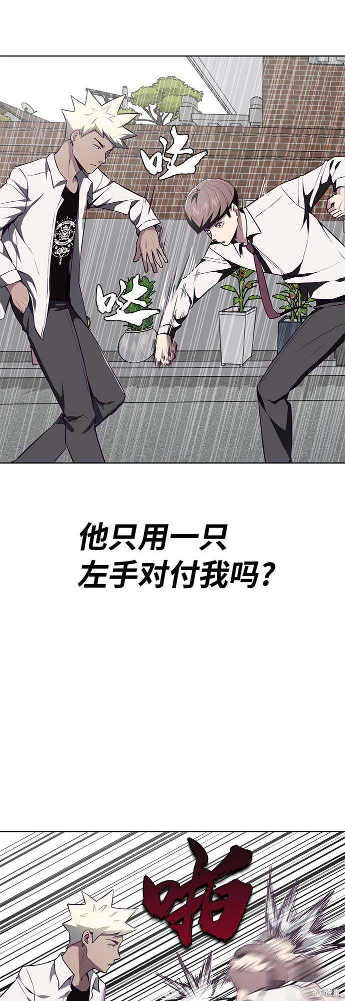 《死神少年》漫画最新章节第32话免费下拉式在线观看章节第【36】张图片