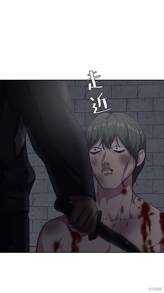 《死神少年》漫画最新章节第78话免费下拉式在线观看章节第【39】张图片