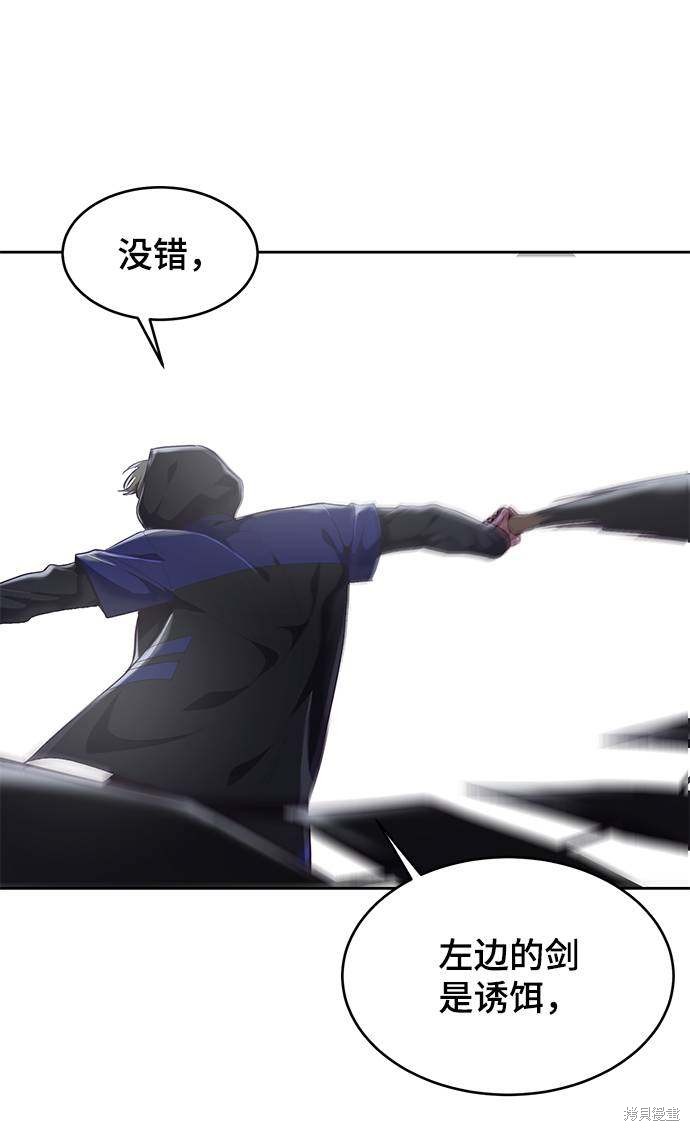 《死神少年》漫画最新章节第89话免费下拉式在线观看章节第【51】张图片