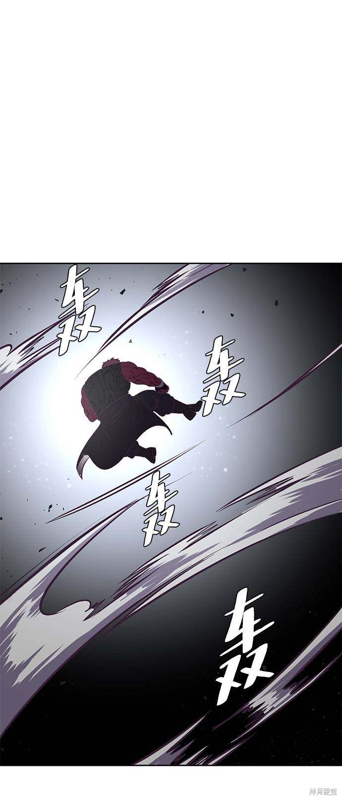 《死神少年》漫画最新章节第90话免费下拉式在线观看章节第【88】张图片