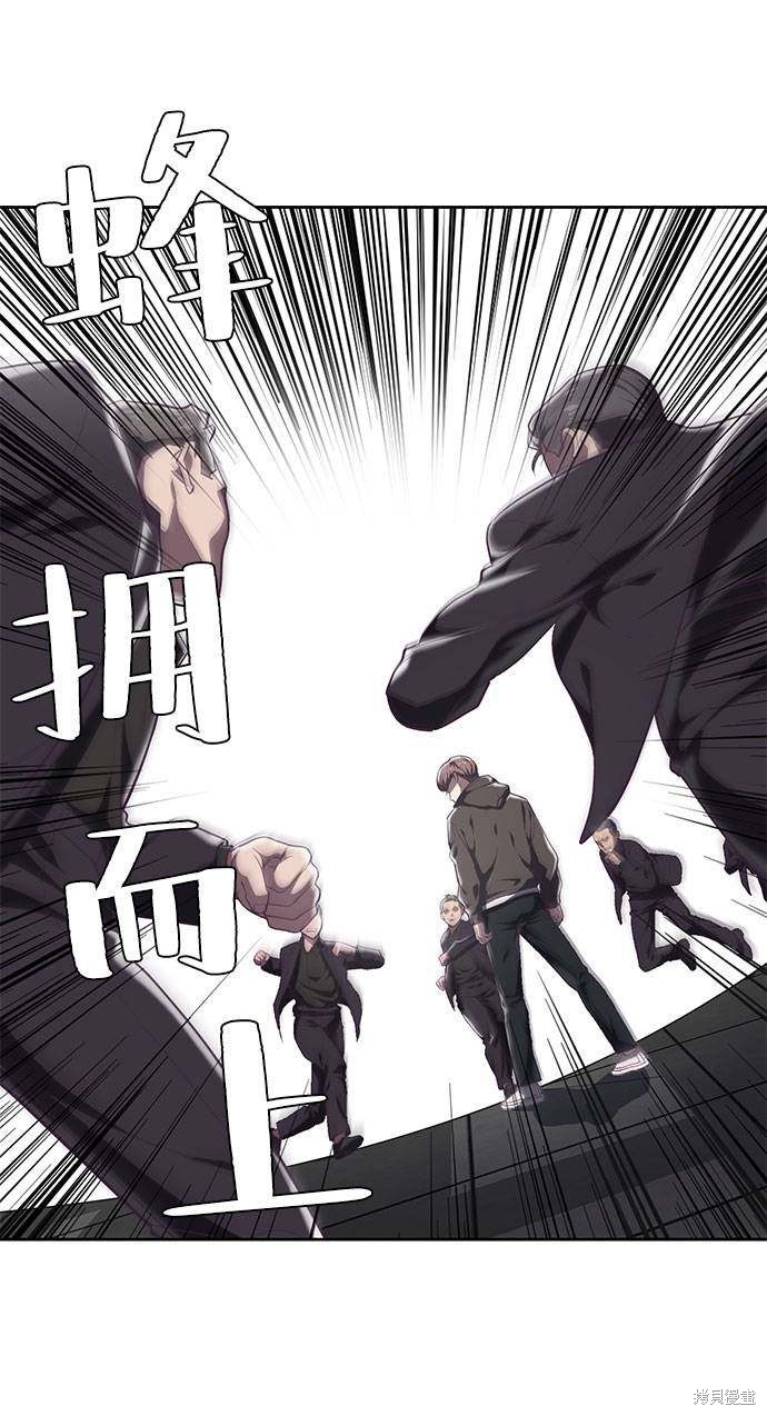 《死神少年》漫画最新章节第74话免费下拉式在线观看章节第【50】张图片