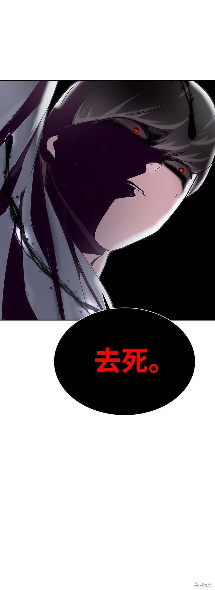 《死神少年》漫画最新章节第73话免费下拉式在线观看章节第【41】张图片