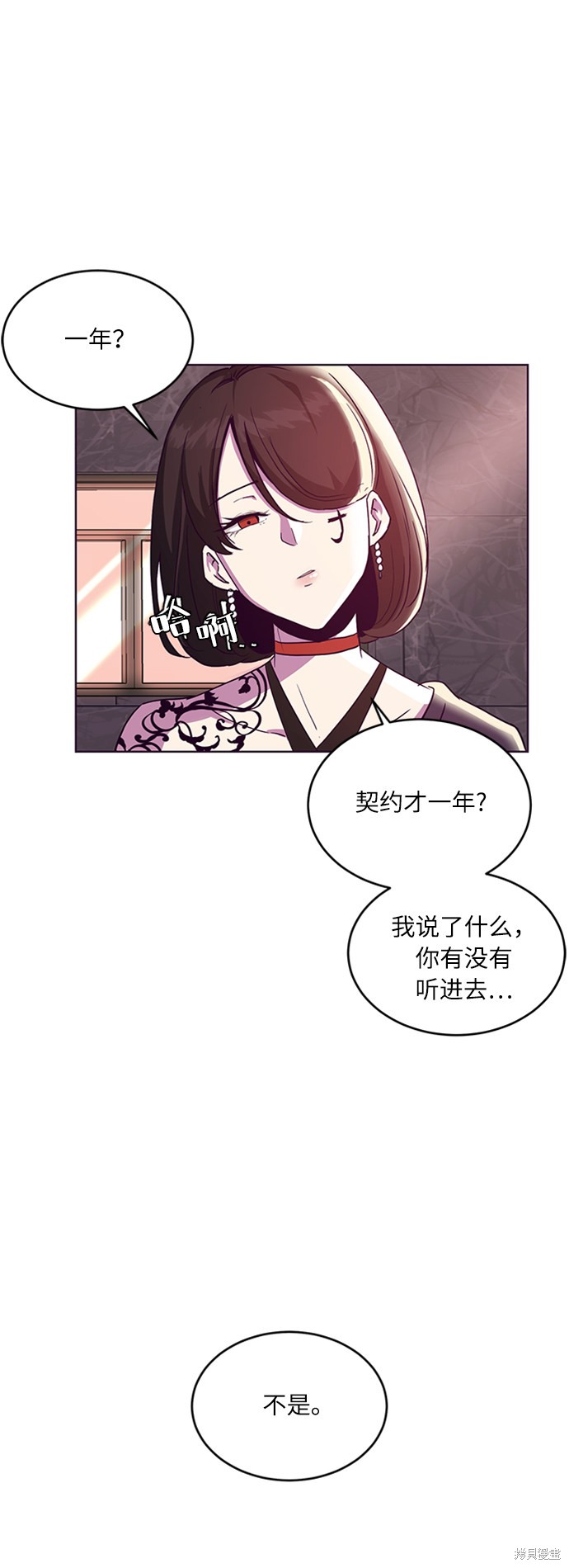 《死神少年》漫画最新章节第1话免费下拉式在线观看章节第【111】张图片