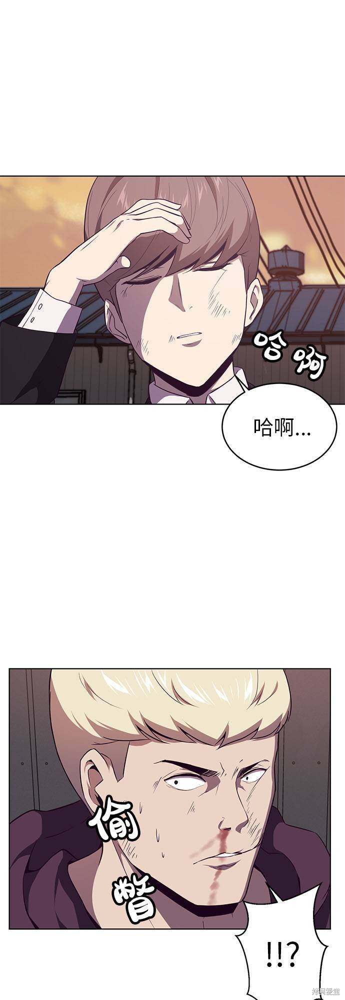 《死神少年》漫画最新章节第19话免费下拉式在线观看章节第【5】张图片