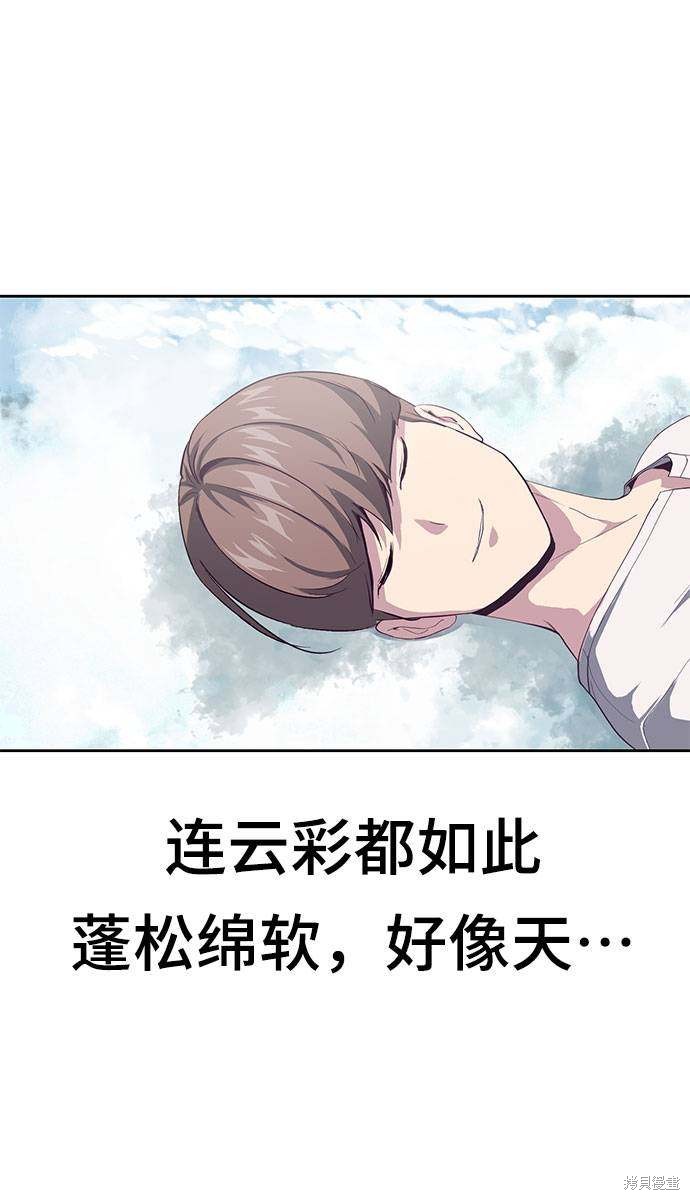 《死神少年》漫画最新章节第68话免费下拉式在线观看章节第【56】张图片