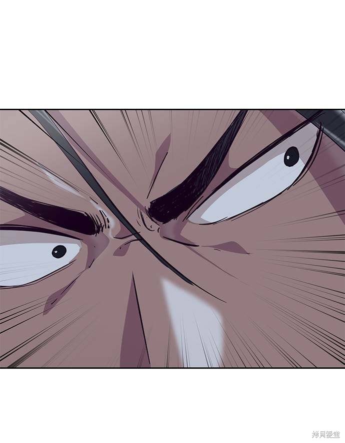 《死神少年》漫画最新章节第90话免费下拉式在线观看章节第【20】张图片