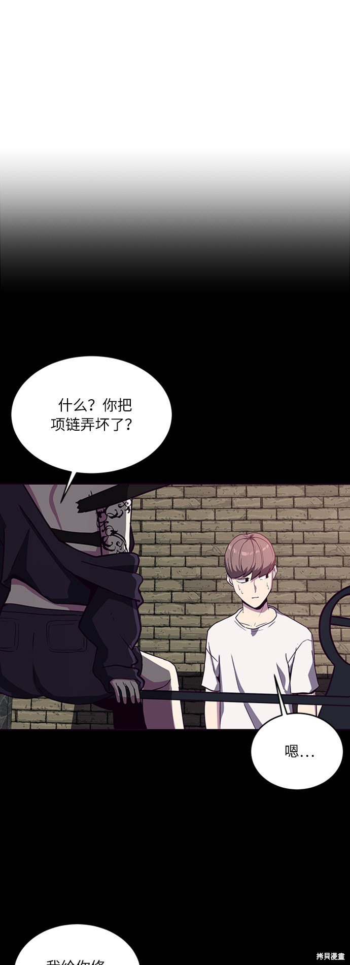 《死神少年》漫画最新章节第5话免费下拉式在线观看章节第【2】张图片