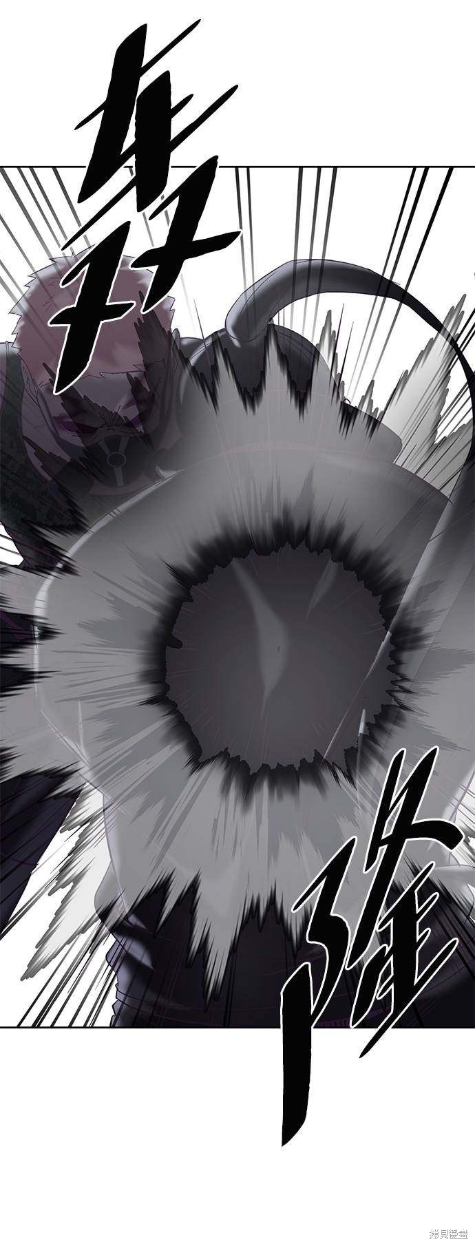 《死神少年》漫画最新章节第90话免费下拉式在线观看章节第【24】张图片