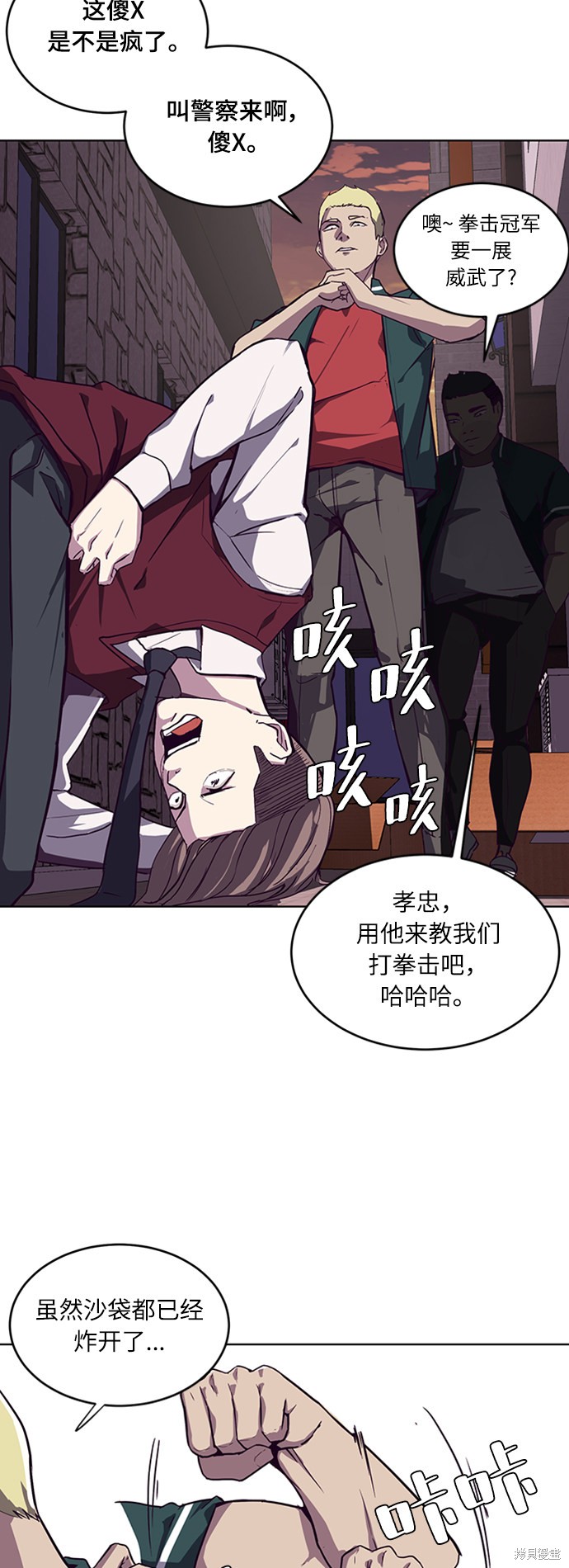 《死神少年》漫画最新章节第1话免费下拉式在线观看章节第【53】张图片