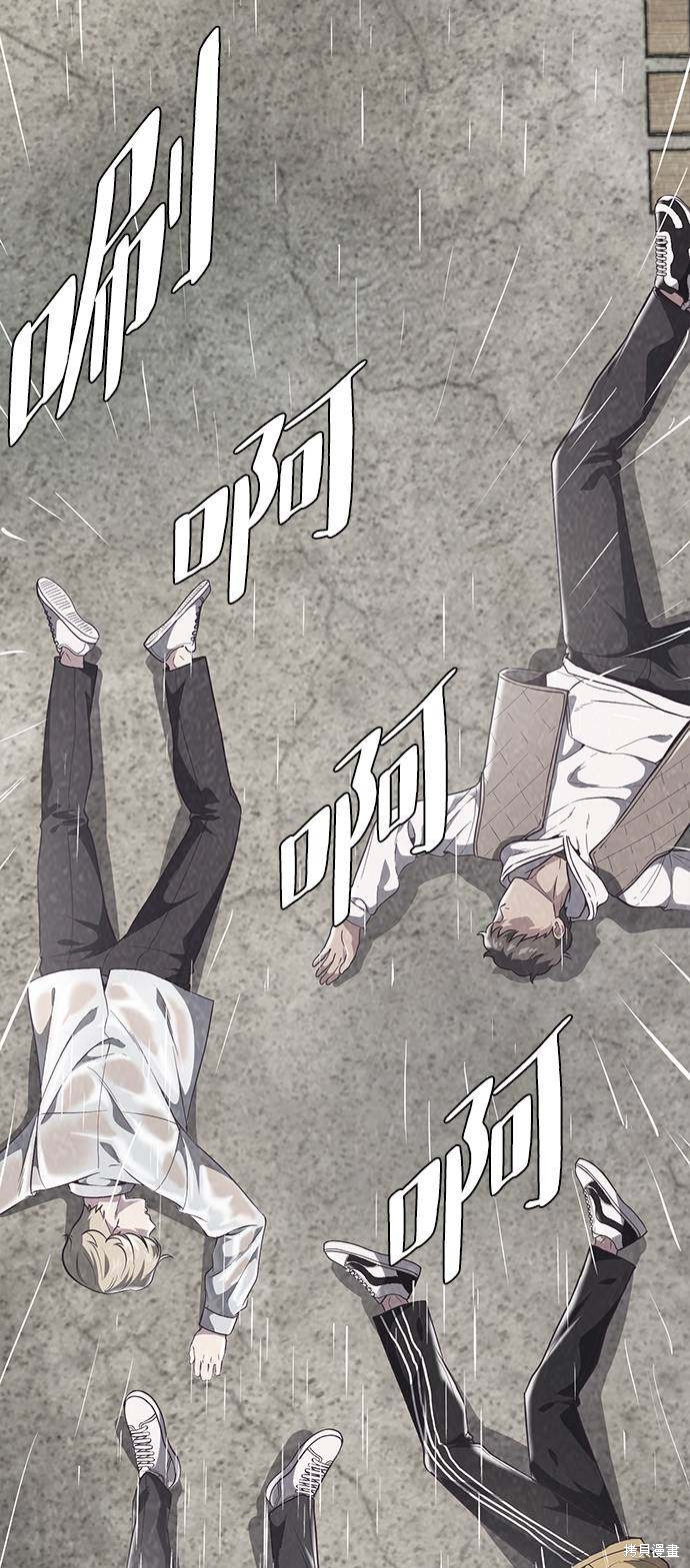 《死神少年》漫画最新章节第90话免费下拉式在线观看章节第【63】张图片