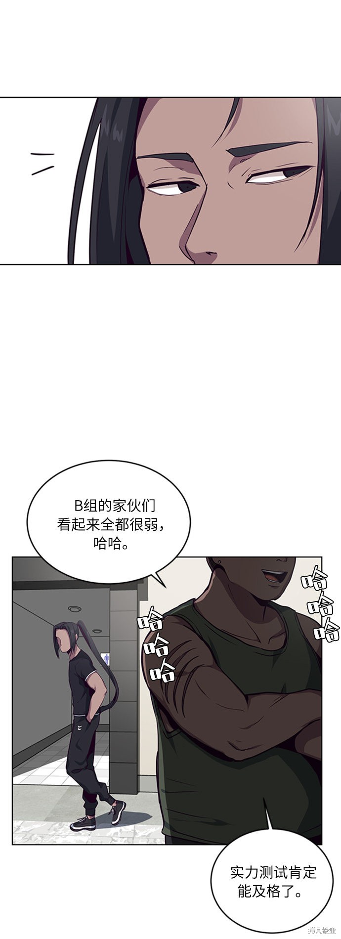 《死神少年》漫画最新章节第9话免费下拉式在线观看章节第【35】张图片