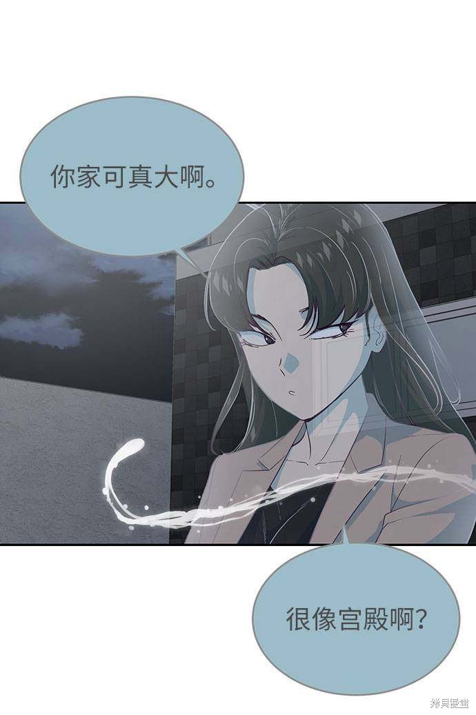 《死神少年》漫画最新章节第78话免费下拉式在线观看章节第【61】张图片