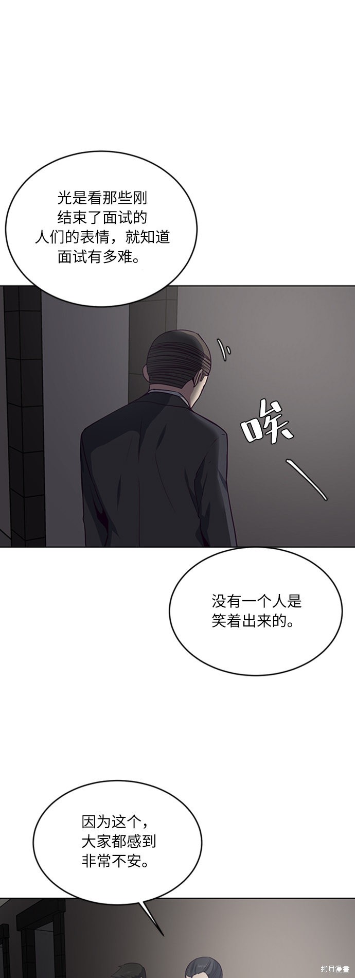 《死神少年》漫画最新章节第10话免费下拉式在线观看章节第【11】张图片