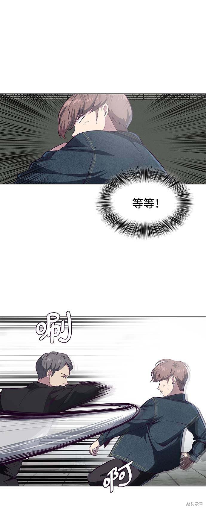 《死神少年》漫画最新章节第56话免费下拉式在线观看章节第【30】张图片