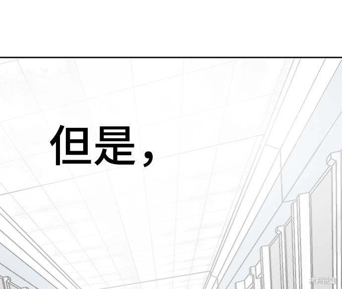 《死神少年》漫画最新章节第87话免费下拉式在线观看章节第【52】张图片