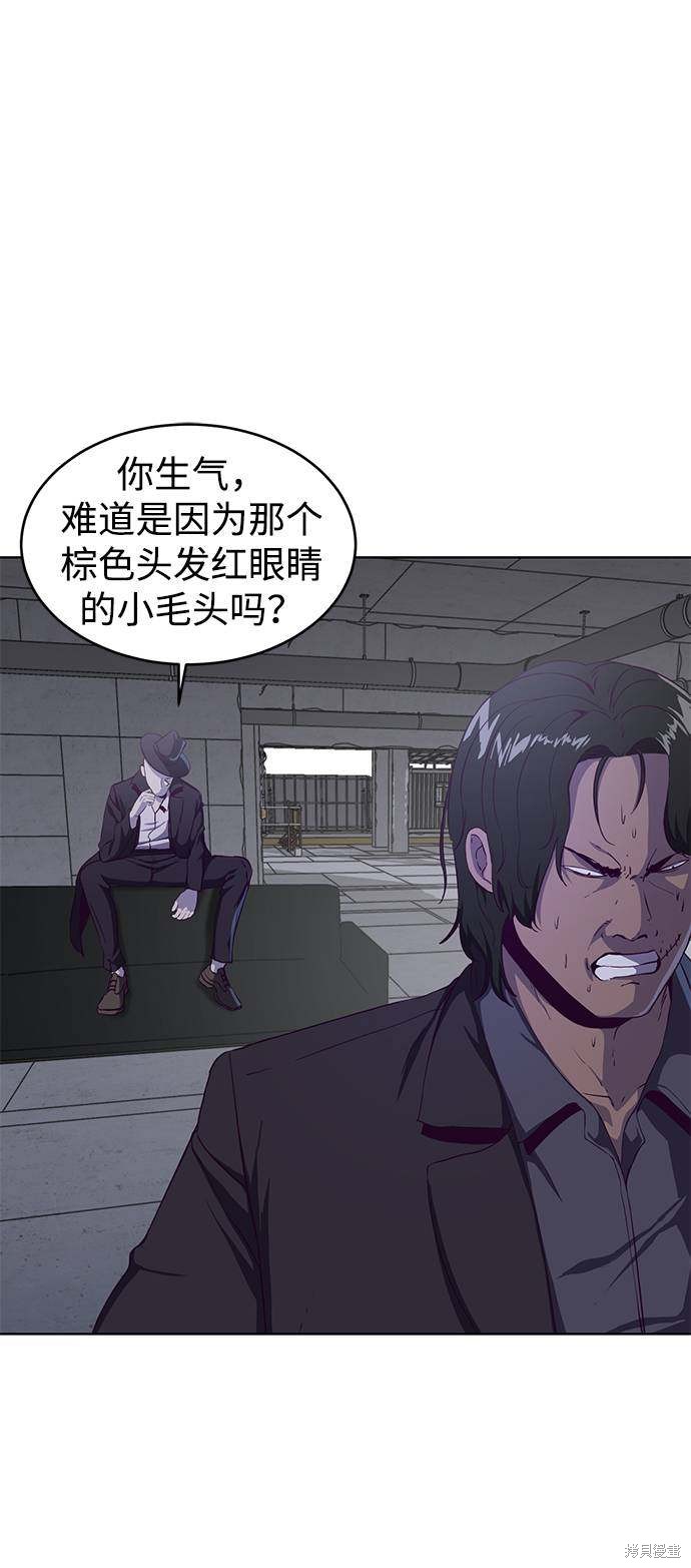 《死神少年》漫画最新章节第60话免费下拉式在线观看章节第【66】张图片