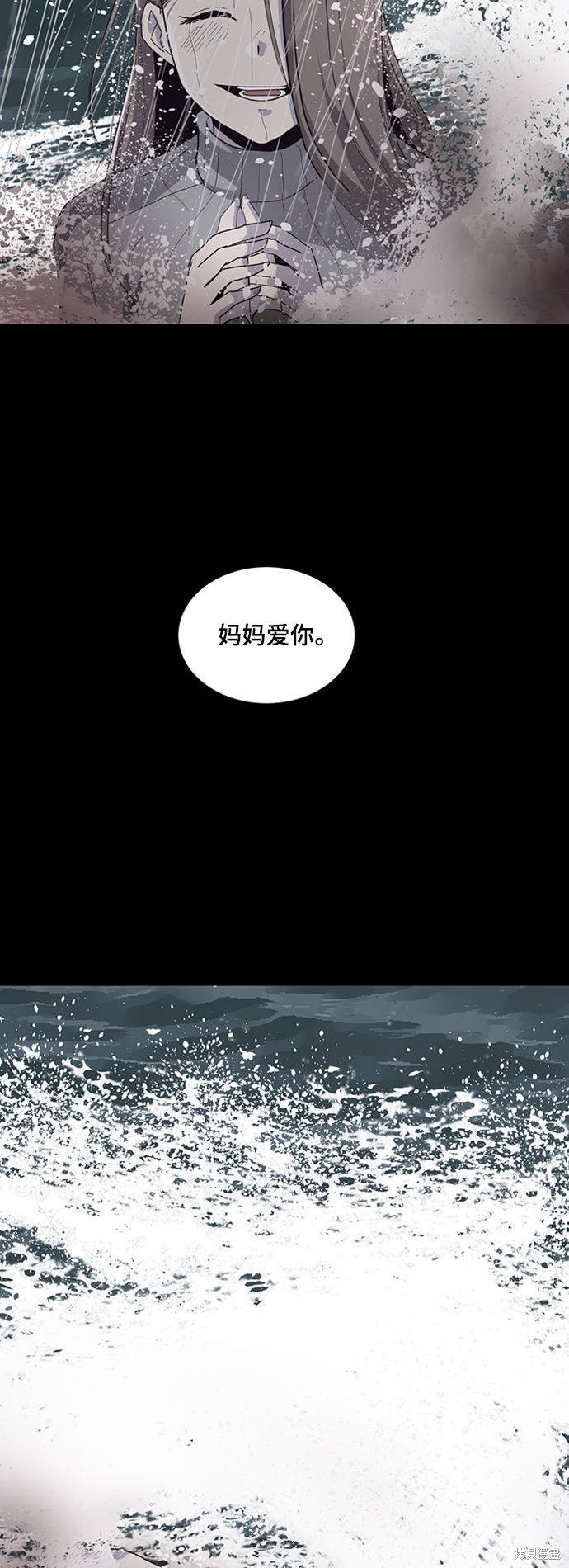 《死神少年》漫画最新章节第1话免费下拉式在线观看章节第【66】张图片