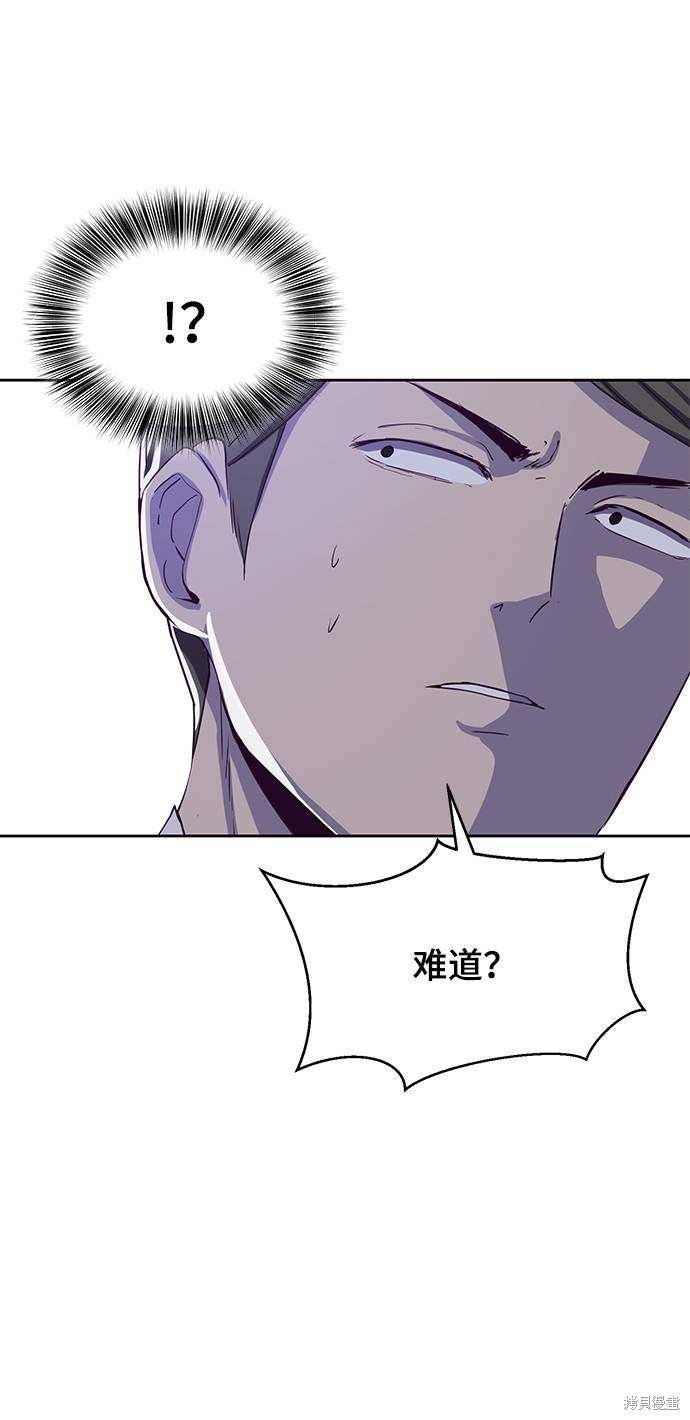 《死神少年》漫画最新章节第64话免费下拉式在线观看章节第【30】张图片