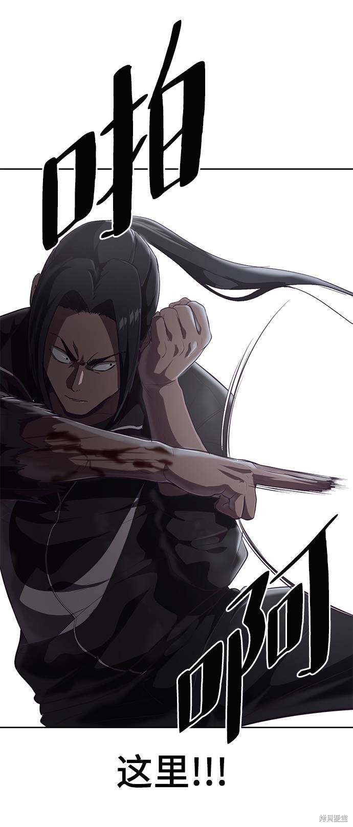 《死神少年》漫画最新章节第90话免费下拉式在线观看章节第【21】张图片