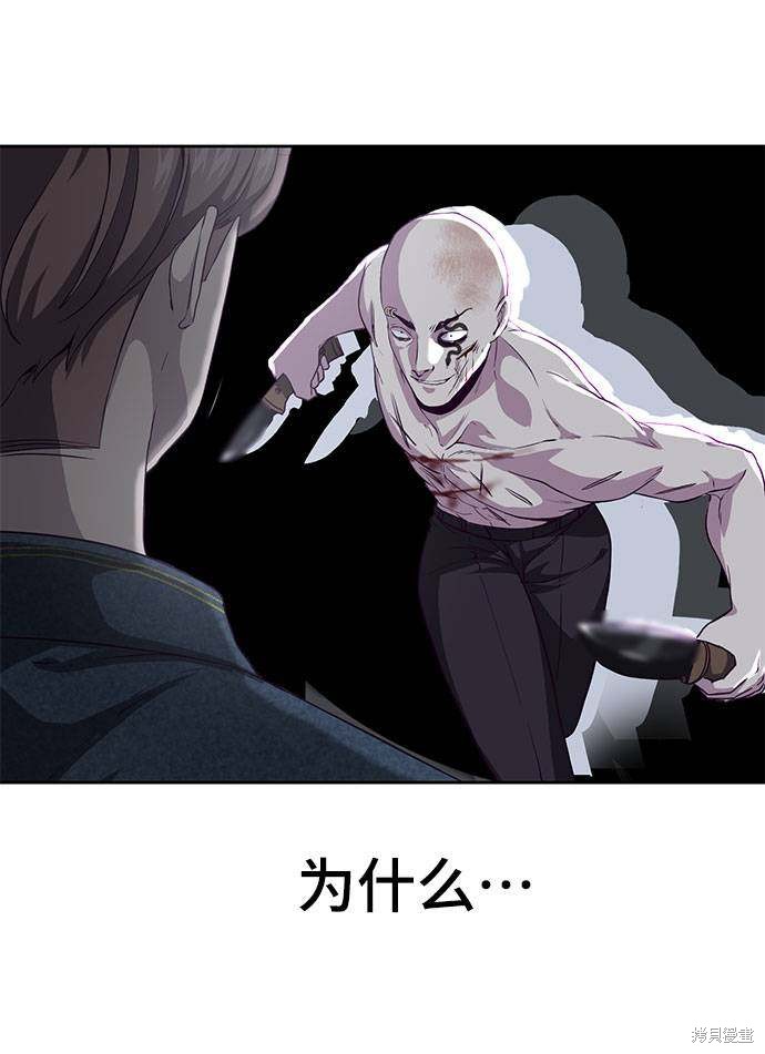 《死神少年》漫画最新章节第67话免费下拉式在线观看章节第【26】张图片