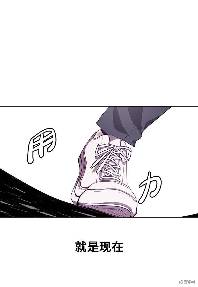 《死神少年》漫画最新章节第45话免费下拉式在线观看章节第【7】张图片