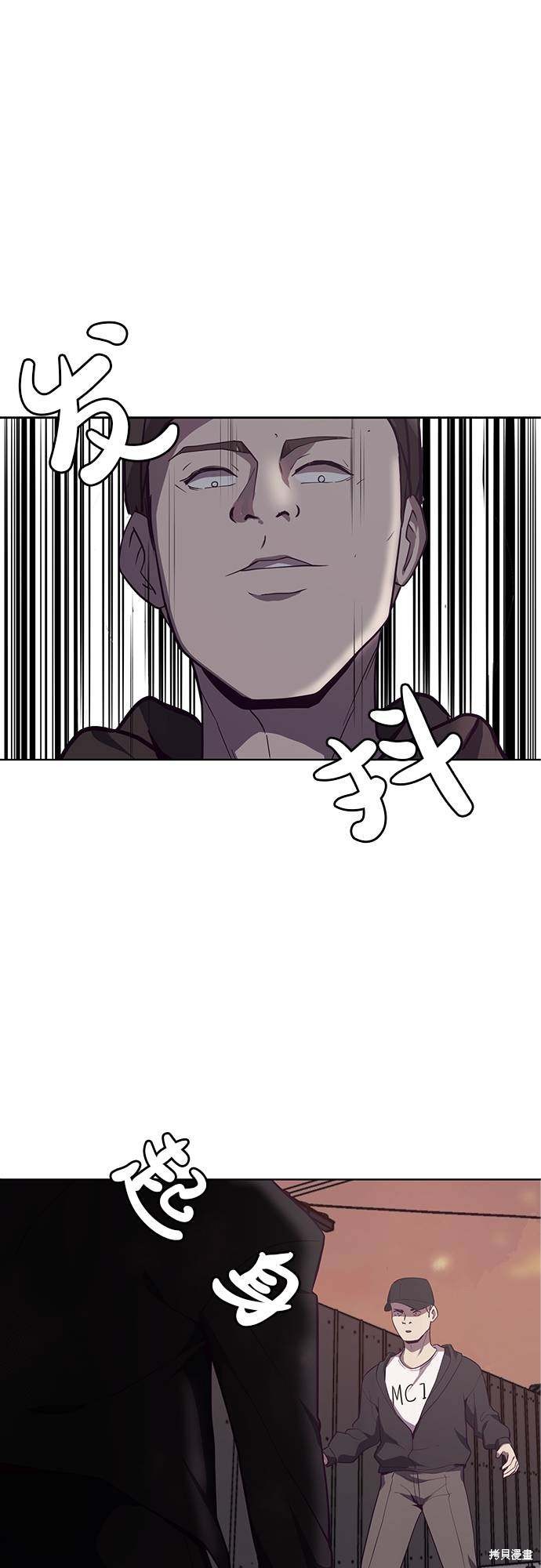 《死神少年》漫画最新章节第17话免费下拉式在线观看章节第【63】张图片