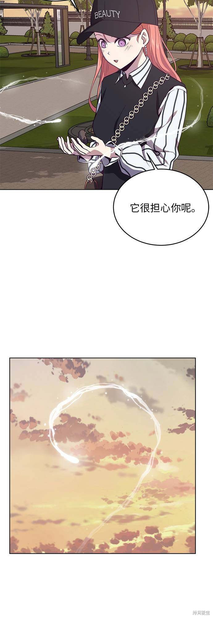 《死神少年》漫画最新章节第14话免费下拉式在线观看章节第【24】张图片