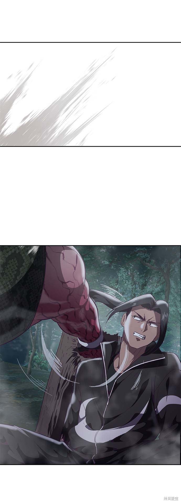 《死神少年》漫画最新章节第90话免费下拉式在线观看章节第【13】张图片