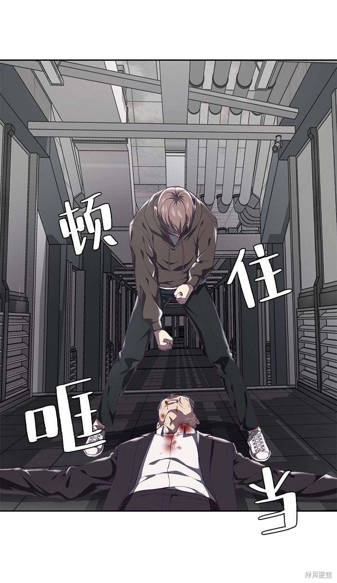 《死神少年》漫画最新章节第74话免费下拉式在线观看章节第【77】张图片