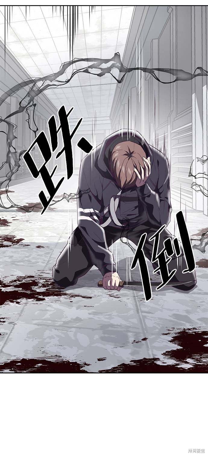 《死神少年》漫画最新章节第87话免费下拉式在线观看章节第【24】张图片