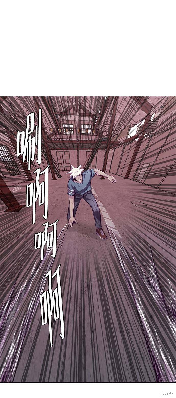 《死神少年》漫画最新章节第46话免费下拉式在线观看章节第【80】张图片