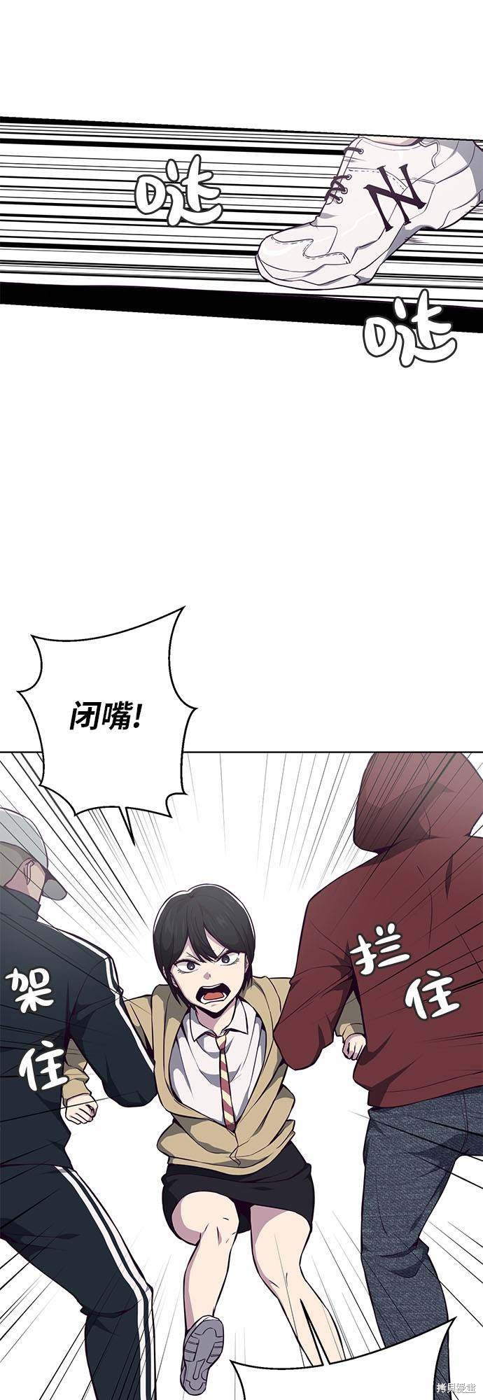 《死神少年》漫画最新章节第34话免费下拉式在线观看章节第【43】张图片