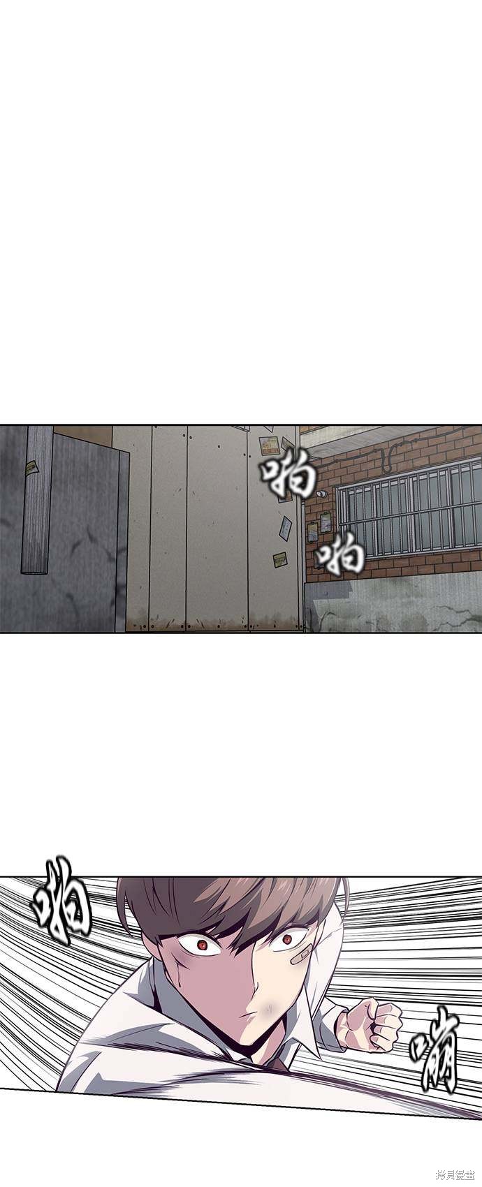 《死神少年》漫画最新章节第39话免费下拉式在线观看章节第【31】张图片