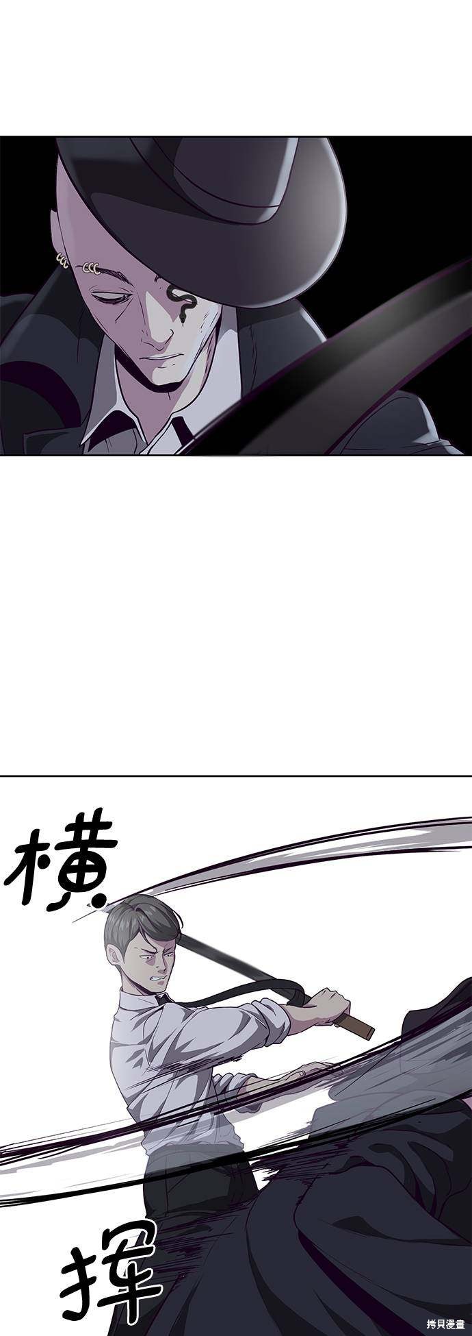 《死神少年》漫画最新章节第65话免费下拉式在线观看章节第【20】张图片