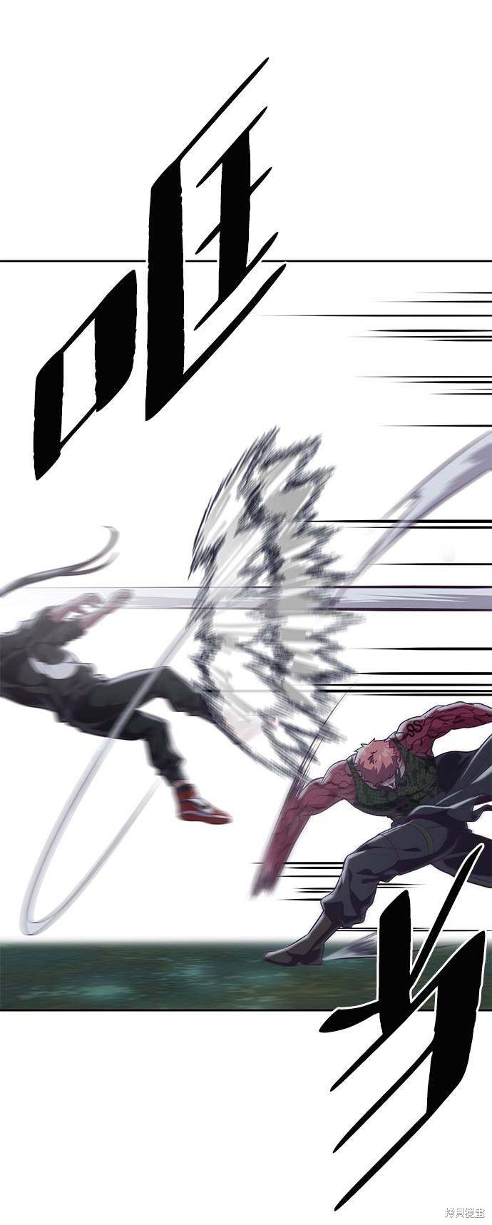 《死神少年》漫画最新章节第90话免费下拉式在线观看章节第【26】张图片