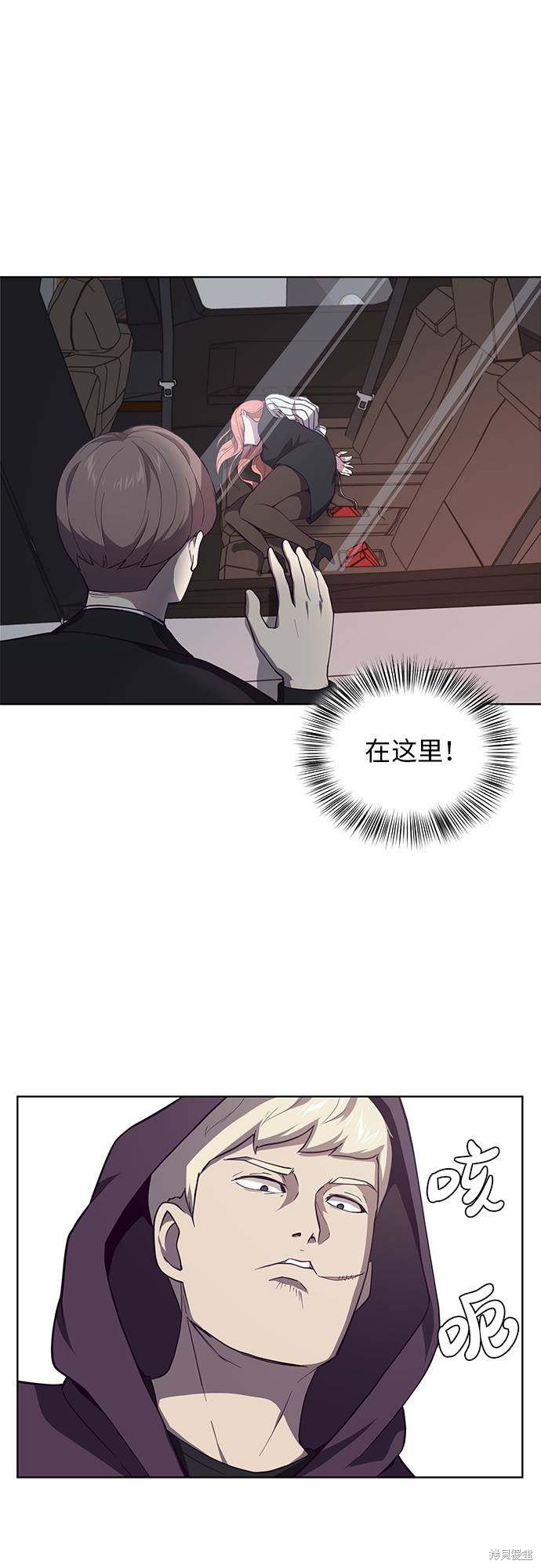 《死神少年》漫画最新章节第15话免费下拉式在线观看章节第【54】张图片