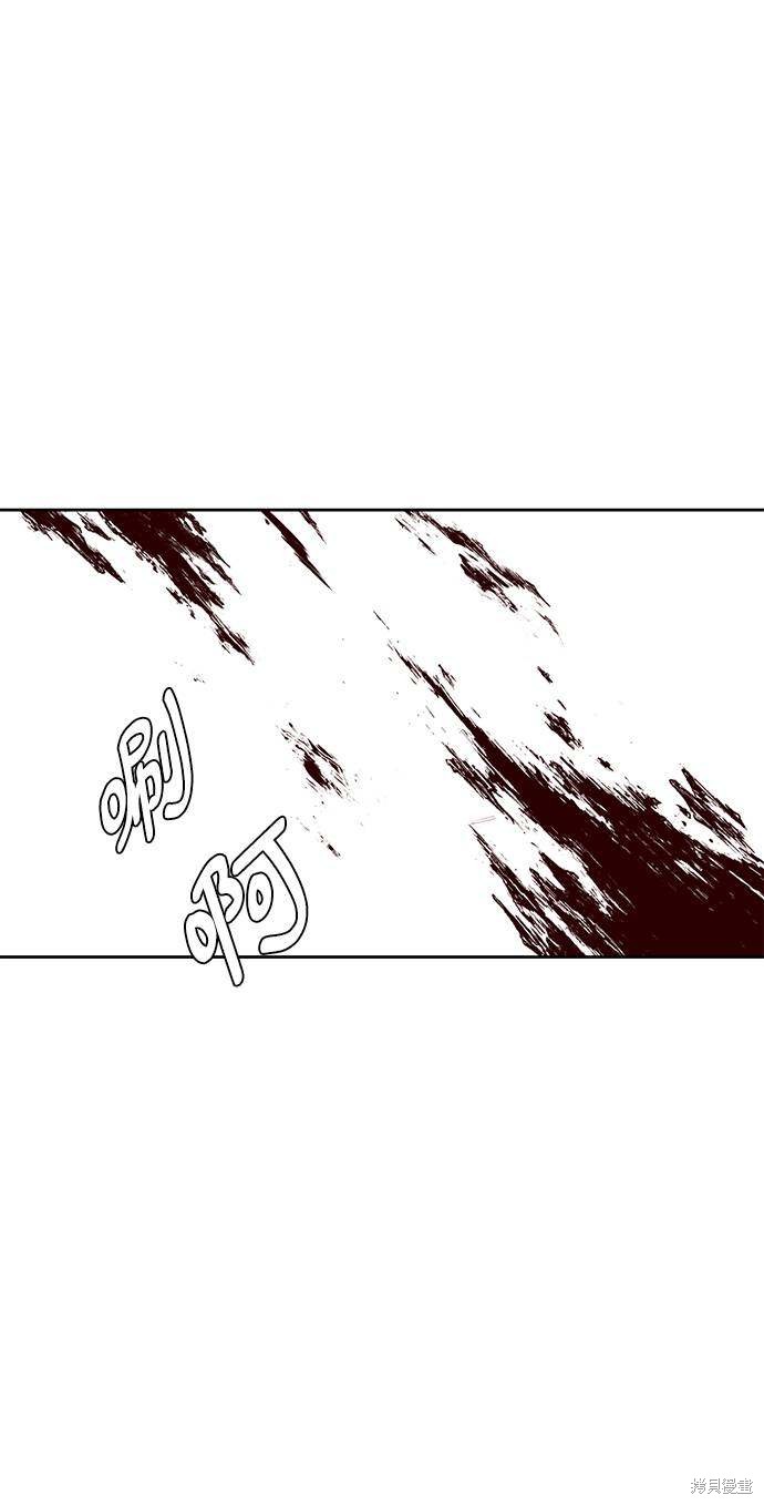 《死神少年》漫画最新章节第89话免费下拉式在线观看章节第【60】张图片