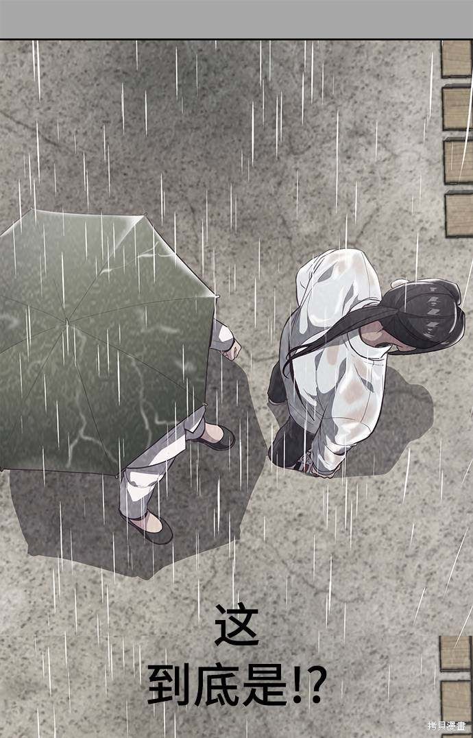 《死神少年》漫画最新章节第90话免费下拉式在线观看章节第【62】张图片