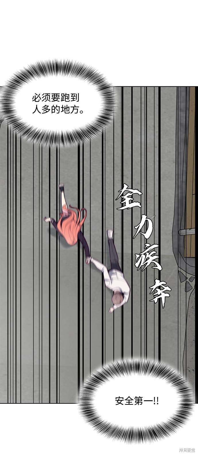 《死神少年》漫画最新章节第37话免费下拉式在线观看章节第【19】张图片