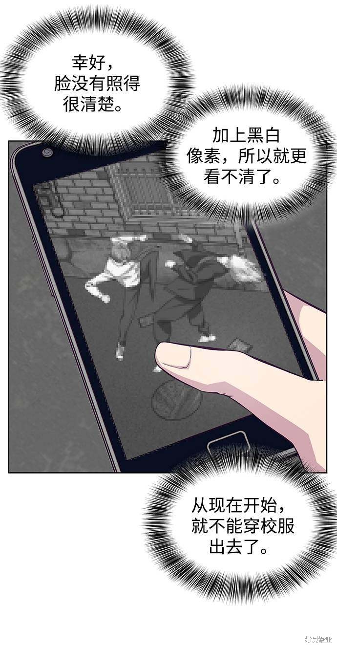 《死神少年》漫画最新章节第51话免费下拉式在线观看章节第【37】张图片