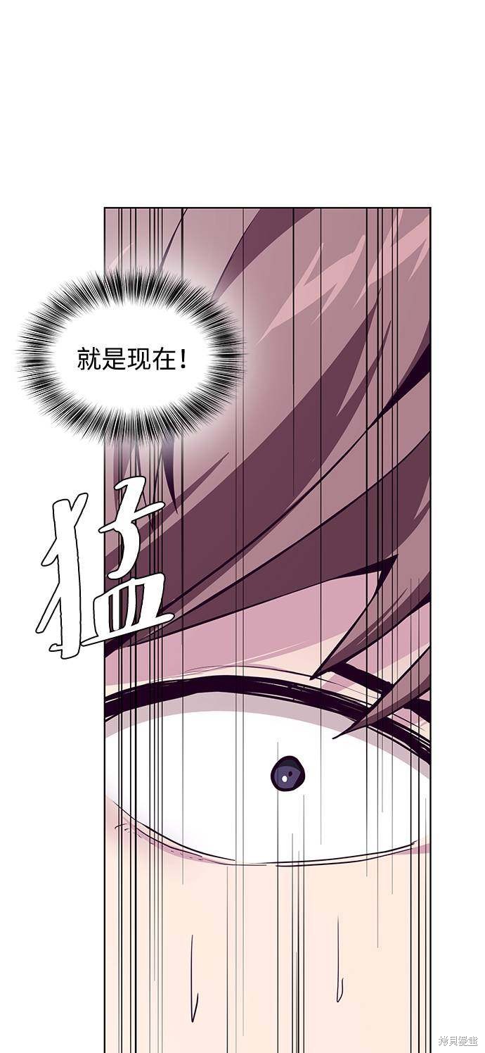 《死神少年》漫画最新章节第46话免费下拉式在线观看章节第【60】张图片