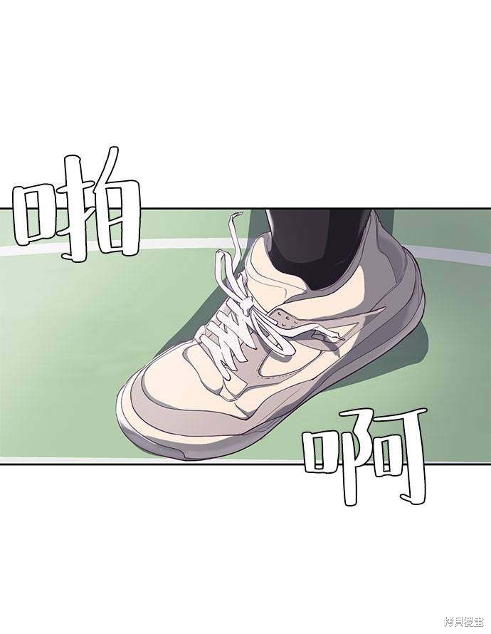 《死神少年》漫画最新章节第72话免费下拉式在线观看章节第【55】张图片