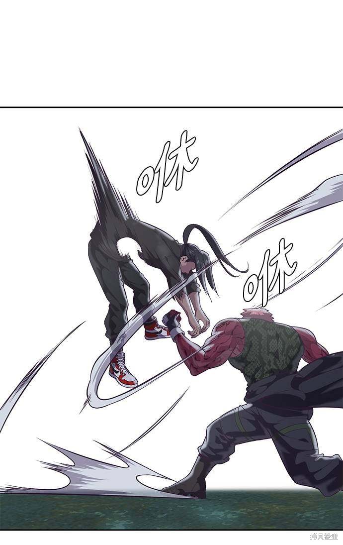 《死神少年》漫画最新章节第90话免费下拉式在线观看章节第【25】张图片