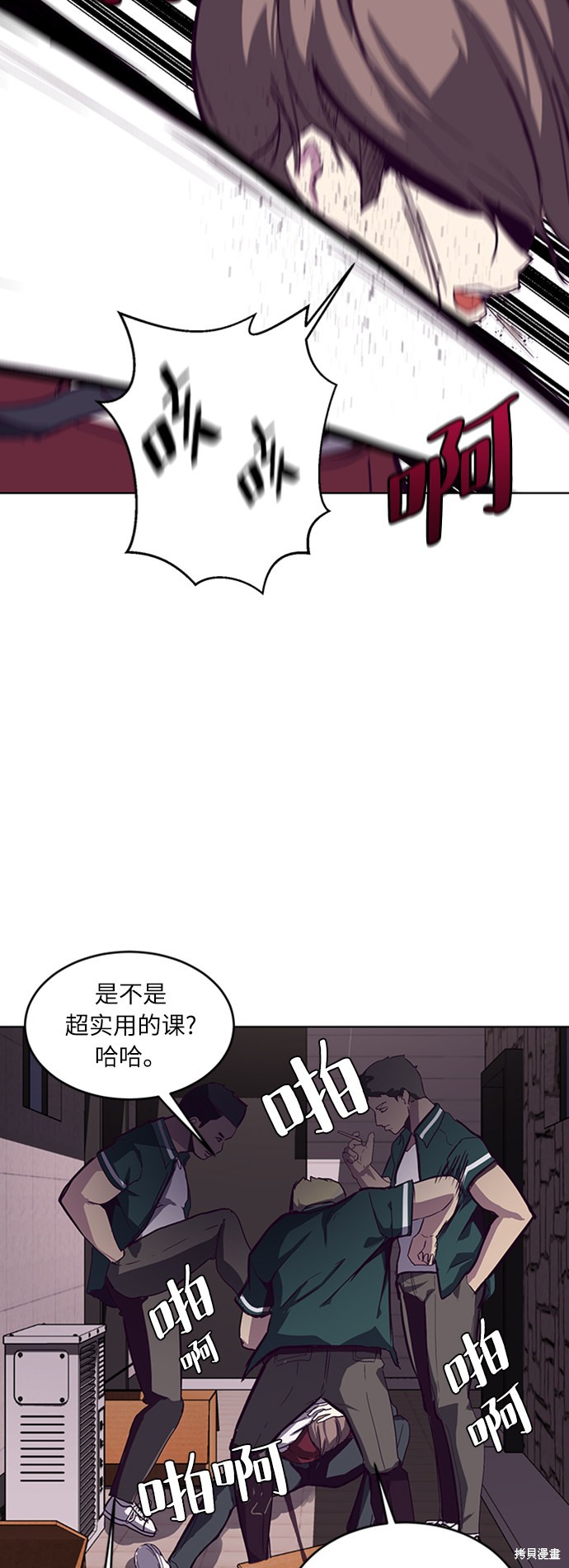 《死神少年》漫画最新章节第1话免费下拉式在线观看章节第【56】张图片