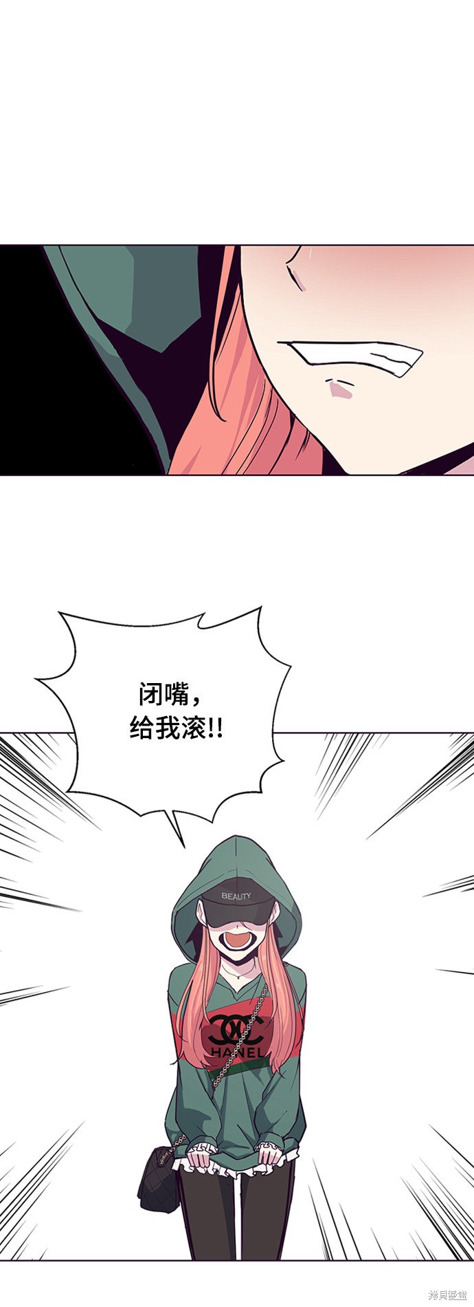 《死神少年》漫画最新章节第5话免费下拉式在线观看章节第【64】张图片