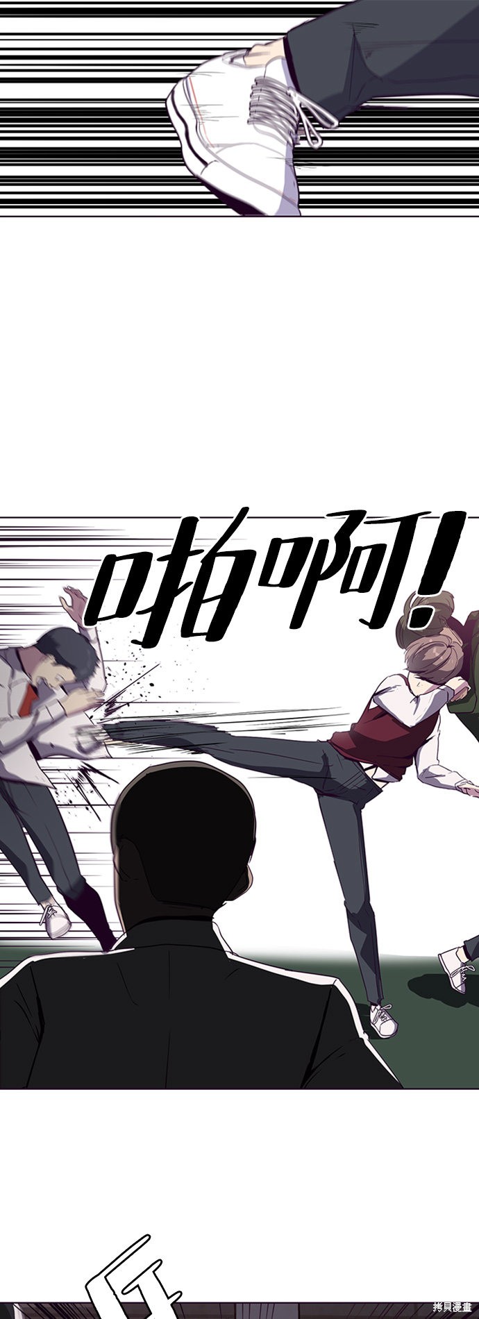 《死神少年》漫画最新章节第4话免费下拉式在线观看章节第【21】张图片