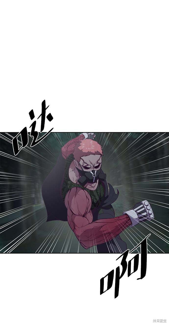 《死神少年》漫画最新章节第90话免费下拉式在线观看章节第【8】张图片